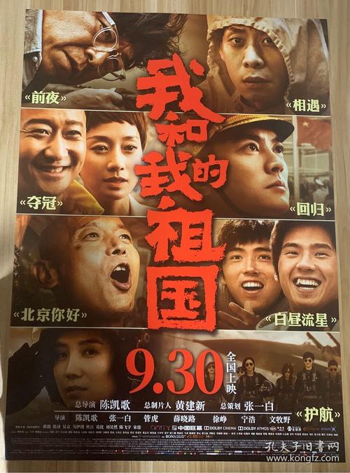 哪里能买到日本高知工科大学文凭毕业证